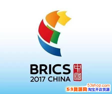 金砖会议2017厦门时间要开几天 2017金砖会议时间几月几号